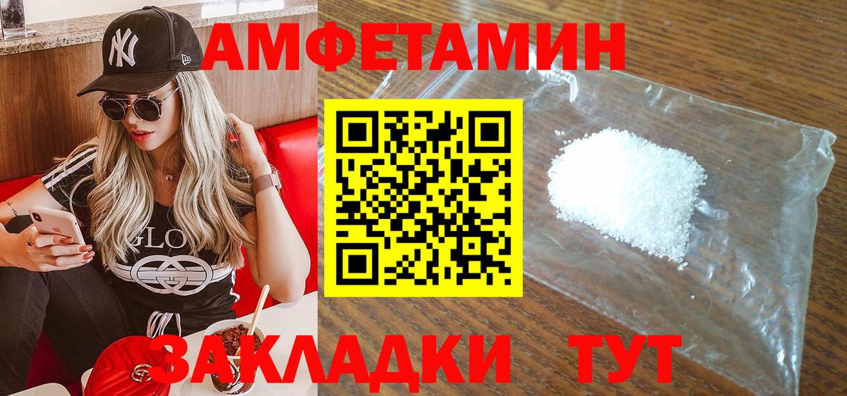 АМФ Premium Елизово