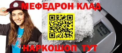 ALPHA-PVP Лесосибирск