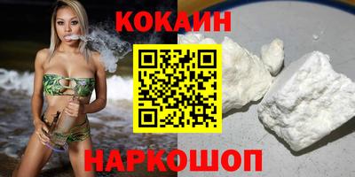 соль курить ск Ливны