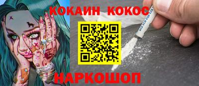 ALPHA-PVP Лесосибирск