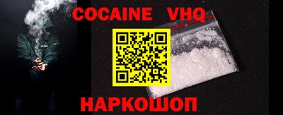 героин Ликино-Дулёво