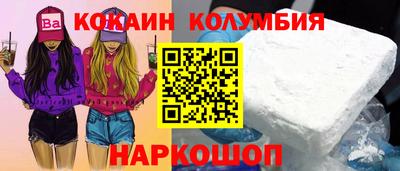 ALPHA-PVP Лесосибирск