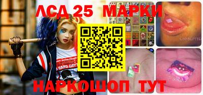 соль курить ск Ливны