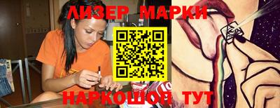 соль курить ск Ливны