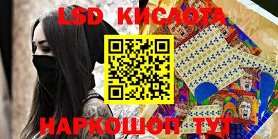соль курить ск Ливны