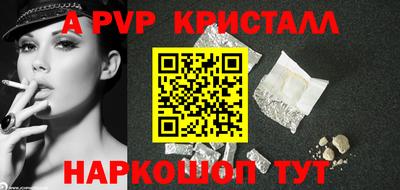 ALPHA-PVP Лесосибирск
