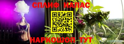 соль курить ск Ливны