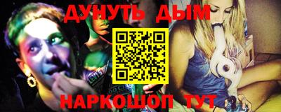героин Ликино-Дулёво