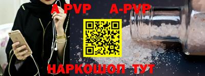 соль курить ск Ливны