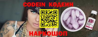 соль курить ск Ливны
