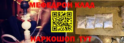 ALPHA-PVP Лесосибирск