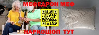 соль курить ск Ливны