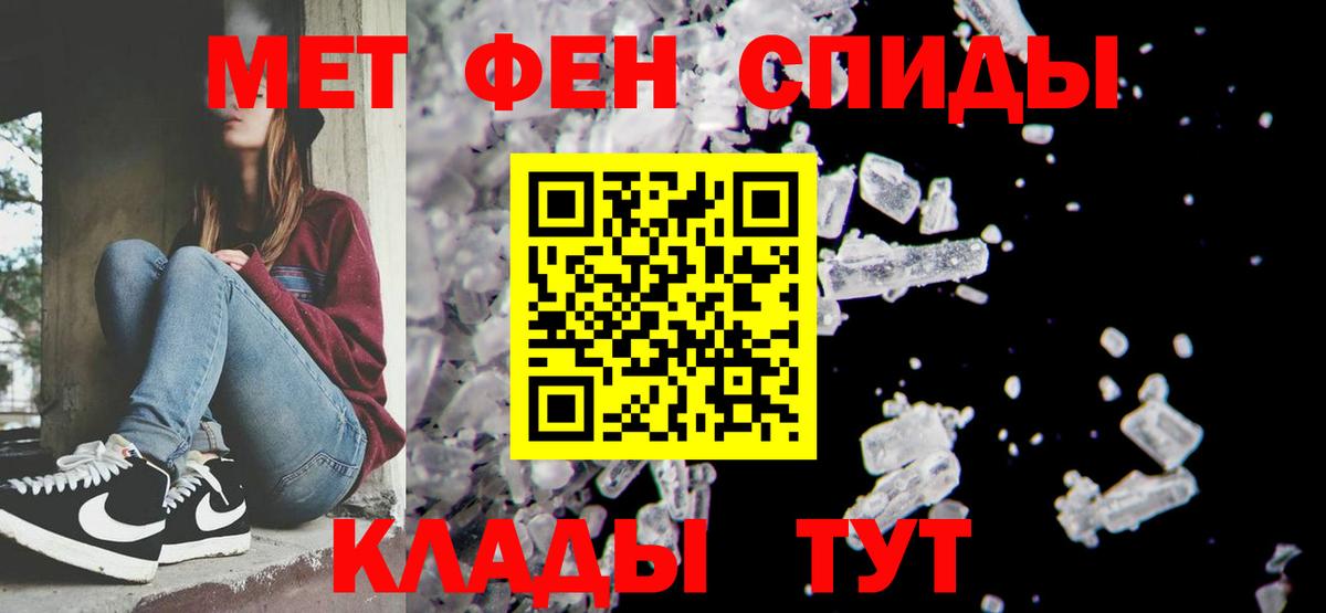 Первитин Декстрометамфетамин 99.9% Елизово