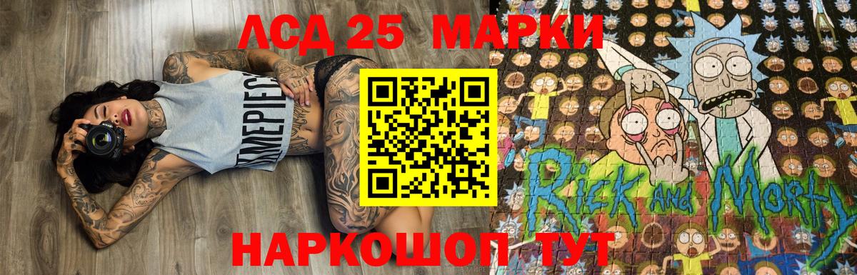 Наркотические марки 1,8мг Елизово