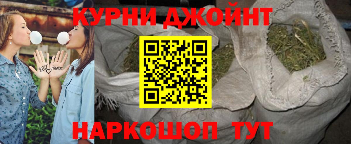 Елизово  Канабис Amnesia  Бошки марихуана OG Kush  Марихуана сатива  Вход с VPN 